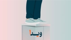 زن بودن؛ قبل و‌ بعد از انقلاب ۵۷