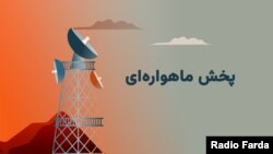 بازپخش ساعت ۱۴
