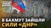 Ракетна атака на Київ і Львів. Бойовики угруповання «ДНР» в Бахмуті. РФ просить про переговори?