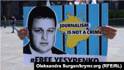 Дружина заарештованого Владислава Єсипенка Катерина із плакатом на його підтримку біля Офісу президента України. Київ, 7 липня 2021 року