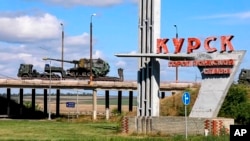 10 серпня Росія оголосила, що запровадила антитерористичні заходи в Курській, Брянській і Бєлгородській областях