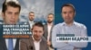 Гости на Иван Бедров са Катерина Василева и Борис Митов. 