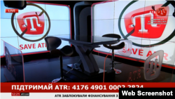 Кримськотатарський телеканал ATR раніше заявив про блокування його рахунків і фінансування з держбюджету