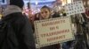 Шествие за правата на жените в София на международния ден на жената под надслов „Винаги на първа линия!“