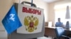 Росія: організація «Голос» оскаржить обшуки співробітників