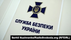 Указів про призначення нових очільників Служби безпеки Львівщини та Тернопільщини наразі не оприлюднено