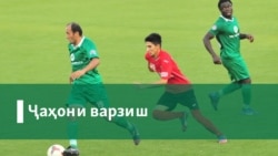 Гуфтугӯ бо Комроншоҳи Устопириён, паҳлавони номдори тоҷик