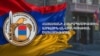 Լրտեսության և պետական դավաճանության գործով անցնում է 20 մեղադրյալ, որոնցից 14-ը կալանավորված են. ԱԱԾ