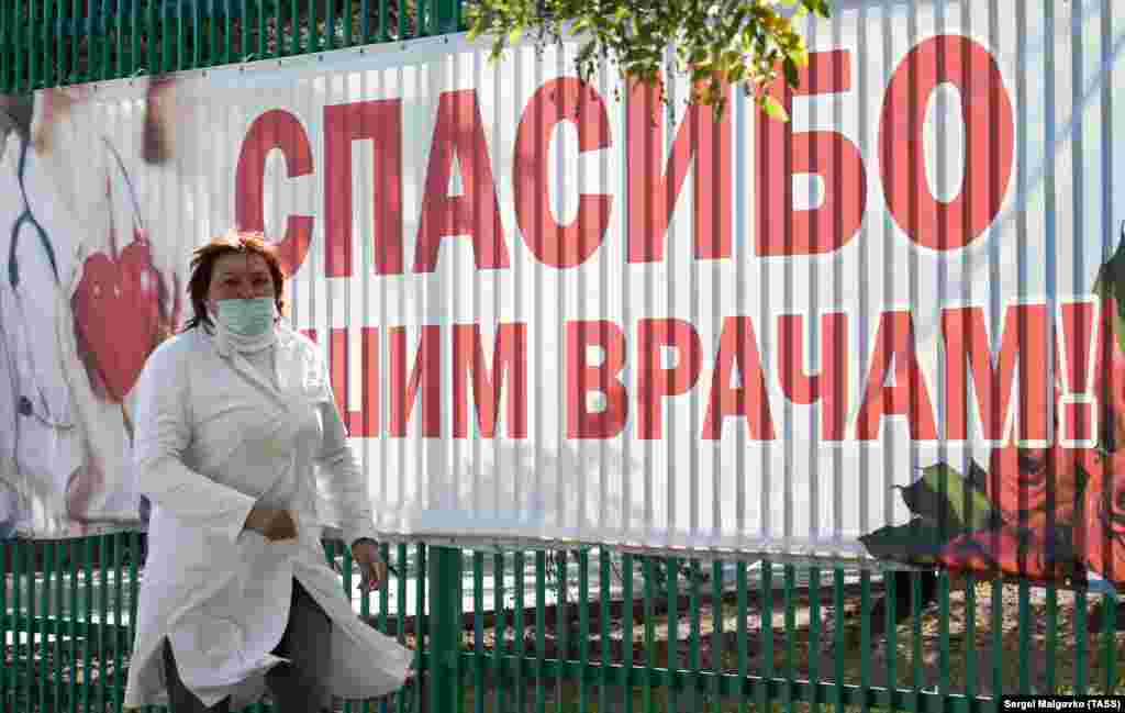 Медпрацівник проходить повз банер «Спасибі нашим лікарям!» поблизу Судакської міської лікарні