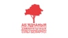 Беларускія палітыкі не чакаюць зьменаў