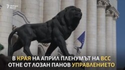 "Защо 7 години той мълча?" Боян Магдалинчев не вярва Пеевски да влияе на ВСС
