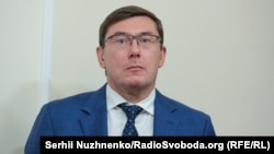 Луценко очолює Генеральну прокуратуру з травня 2016 року