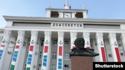 Тирасполь. Придністров'я