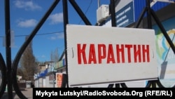 29 продовольчих ринків запрацюють у Києві з 13 травня