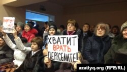 Эътирози сокинони Берёзовка