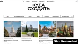 Порталның урыс телле бүлеге