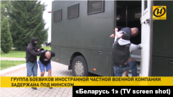 Кадар з рэпартажу дзяржаўнай тэлевізіі пра затрыманьне баевікоў «ПВК Вагнэра» пад Менскам.
