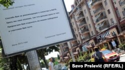 Bilbord u Podgorici