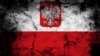 Image result for банцар