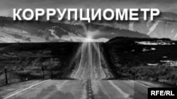 Иллюстративное фото