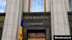 «За» проголосували 283 народних депутати