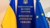 Конфіскація активів РФ на користь України. У Мін’юсті пояснили, чому цього не зробили ще в жодній країні 