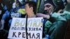 Акція з вимогою звільнити Олега Сенцова, Олександра Кольченка та інших українських політв'язнів із російських тюрем. Київ, 2 червня 2018 року