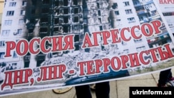 Плакат учасників мітингу у Запоріжжі, 19 лютого 2016 року (ілюстраційне фото)