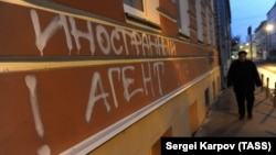 «Меморіал» внесли в список «іноземних агентів» у жовтні 2016 року. Ще в грудні 2019 року повідомляли, що сума штрафів для правозахисного товариства досягла трьох мільйонів рублів
