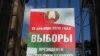 Image result for Грышчэня
